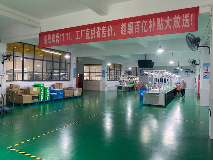 雙十一京東再破紀錄，品質“京喜”為下沉市場注入新動力