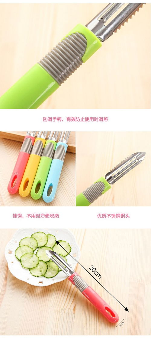 廚房必備神器與嬰幼兒用品 韓國創(chuàng)意家居打造現(xiàn)代家庭生活