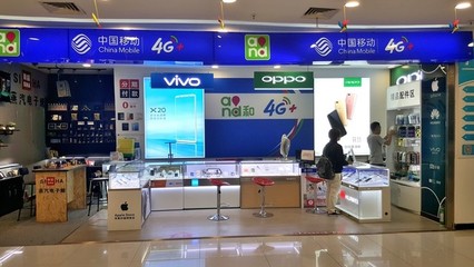 電子產品專賣店技術開發(fā) 創(chuàng)新驅動與未來趨勢